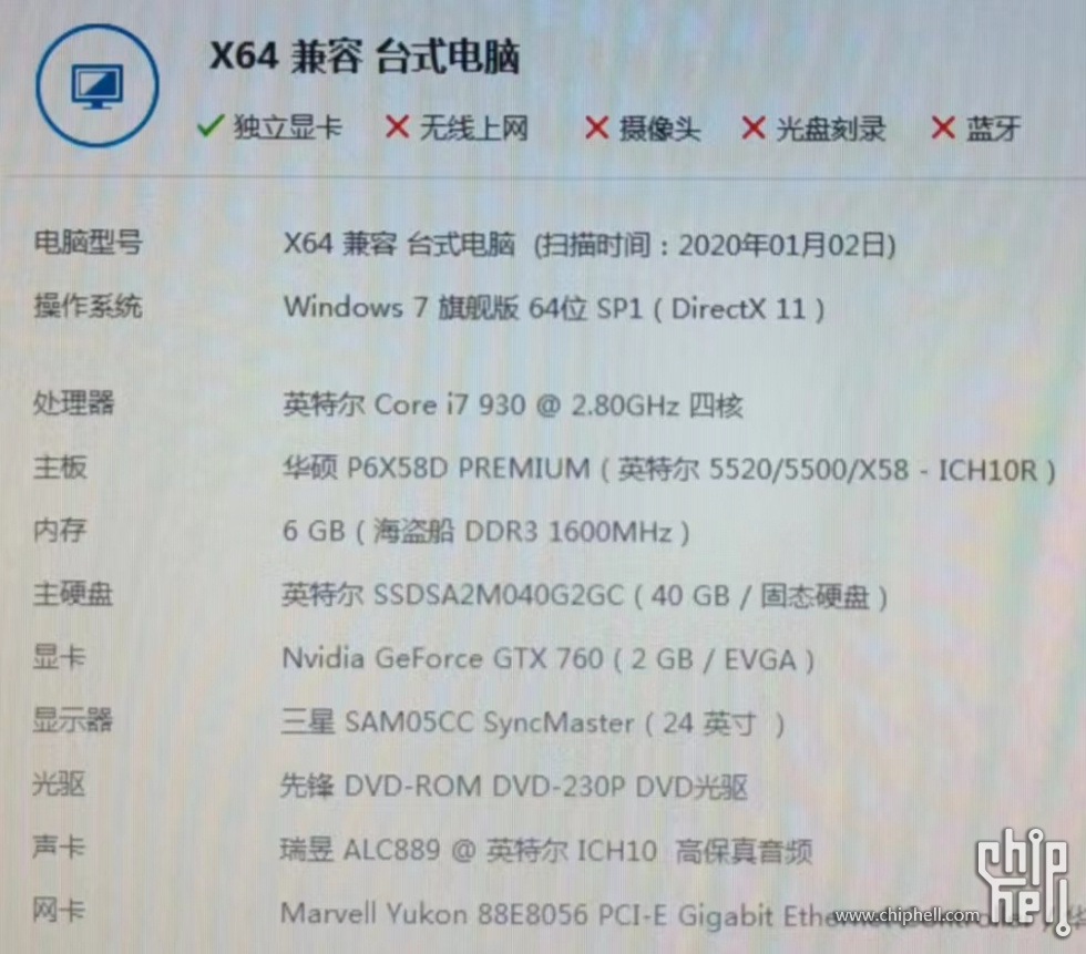 电脑在线配置：轻松打造个性化电脑